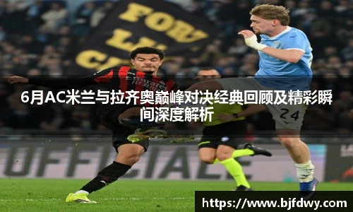 Bwin