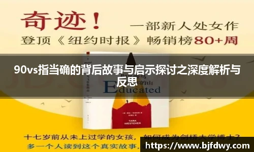 BWIN必赢