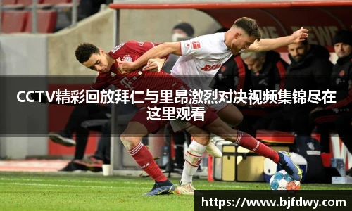 BWIN必赢