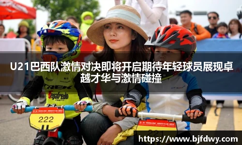 必赢bwin