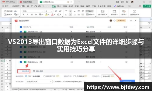 Bwin官网