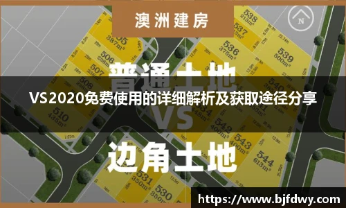 Bwin官网