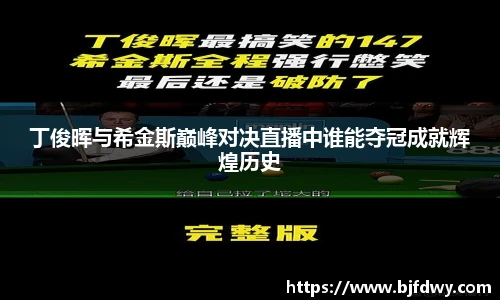 Bwin